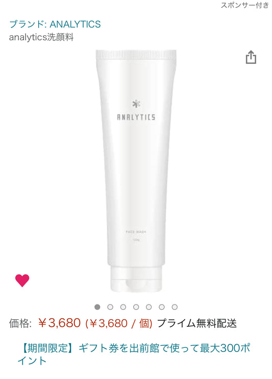 Amazonでの取扱が開始されました。