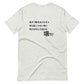 UOUO Tシャツ