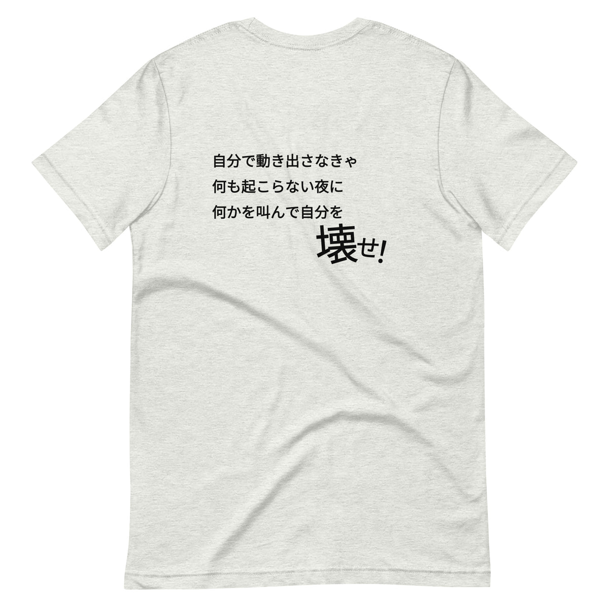UOUO Tシャツ