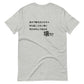UOUO Tシャツ