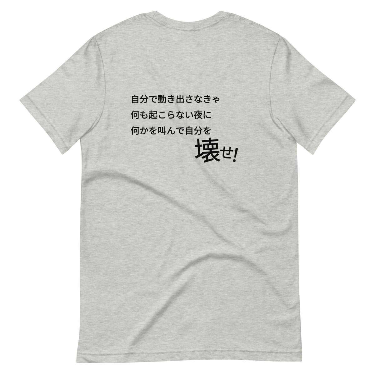 UOUO Tシャツ