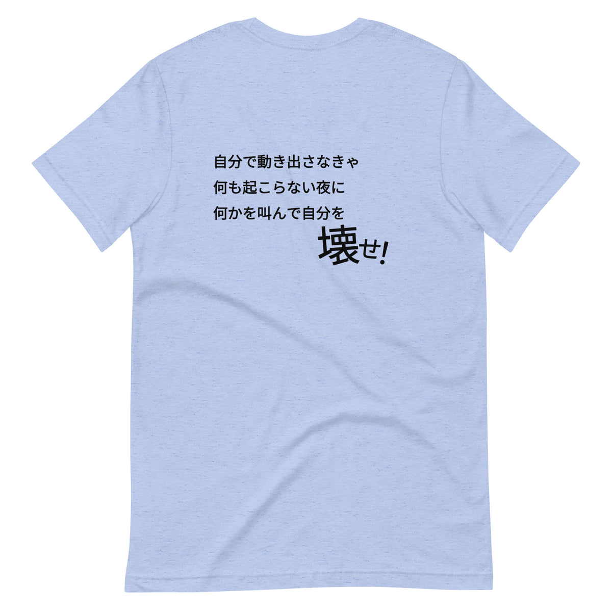 UOUO Tシャツ