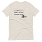 UOUO Tシャツ