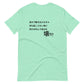 UOUO Tシャツ