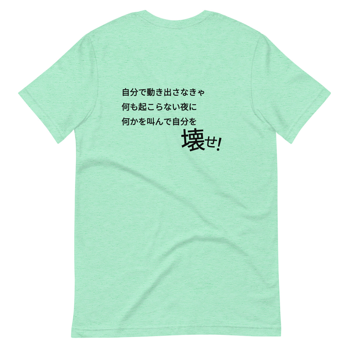 UOUO Tシャツ