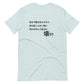 UOUO Tシャツ