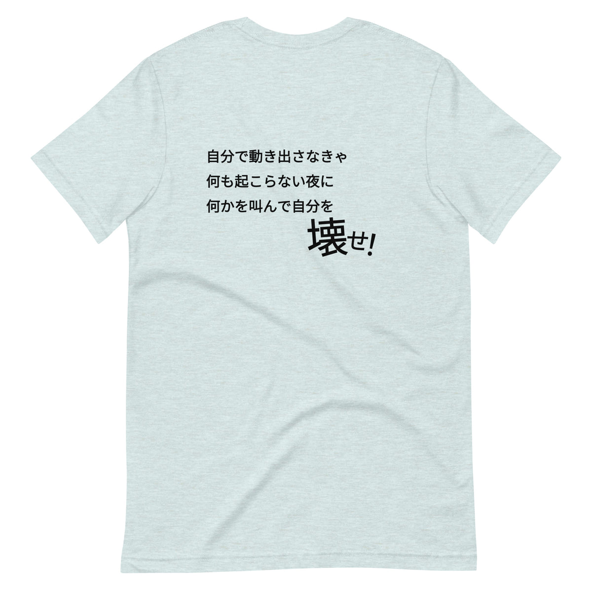 UOUO Tシャツ