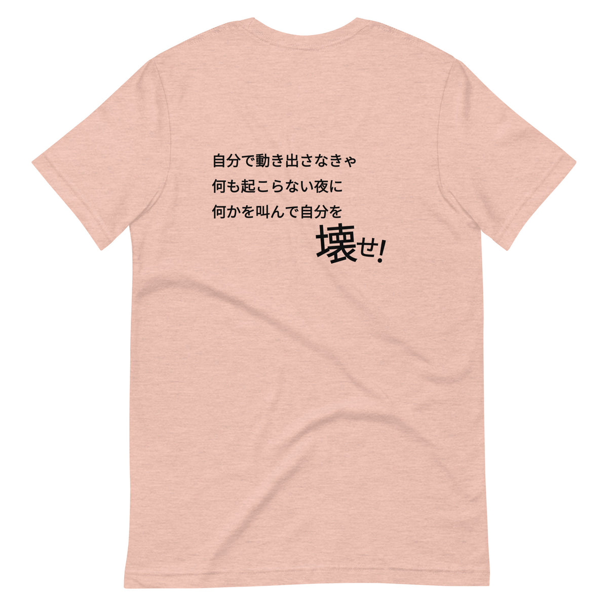 UOUO Tシャツ