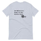 UOUO Tシャツ