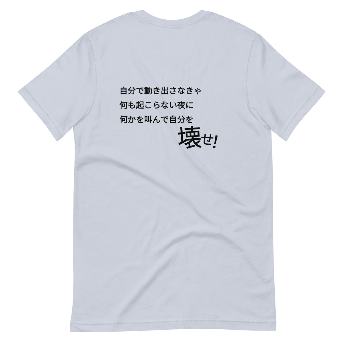 UOUO Tシャツ