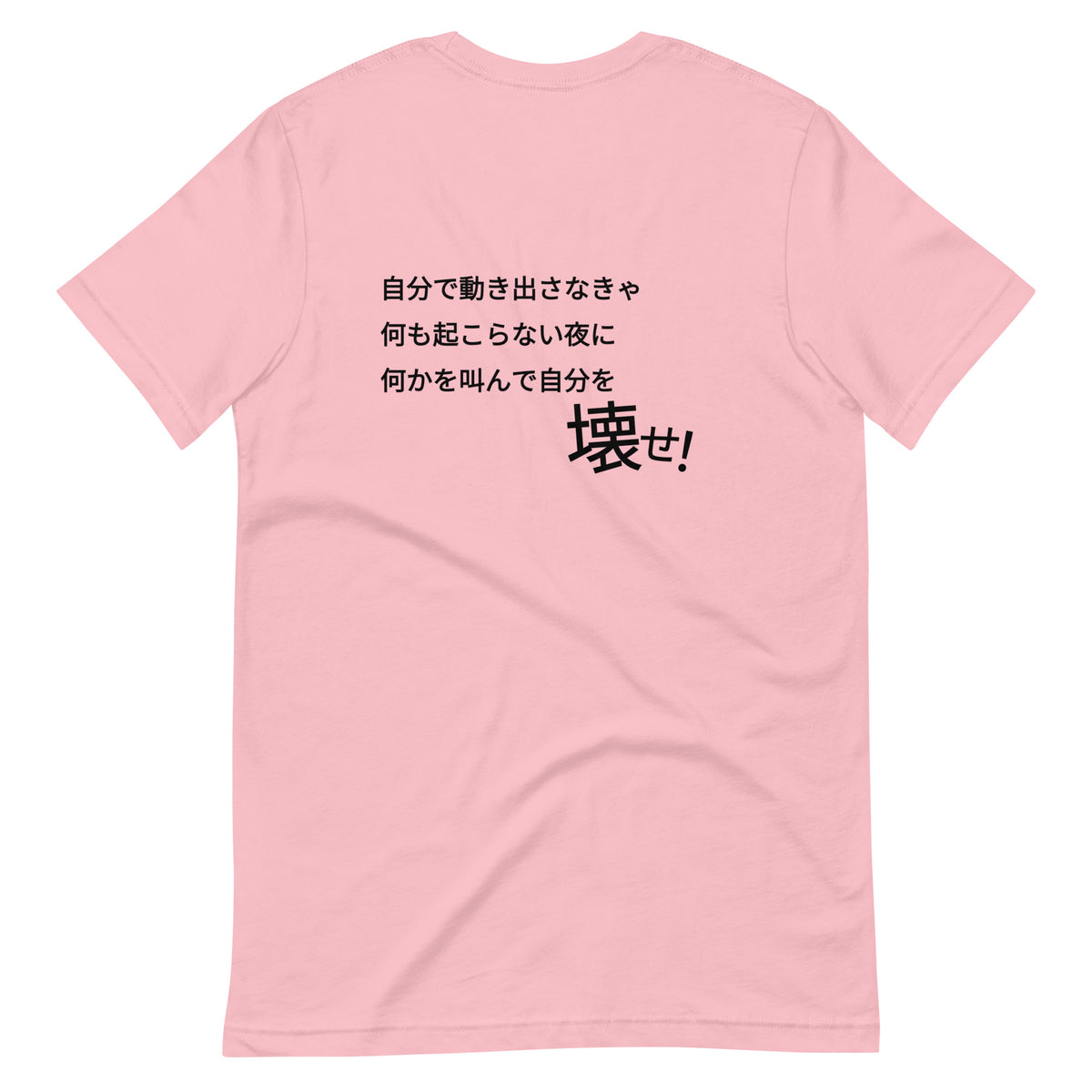 UOUO Tシャツ