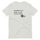 UOUO Tシャツ