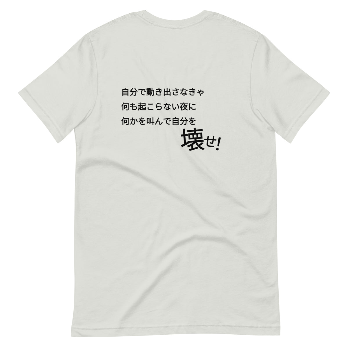 UOUO Tシャツ