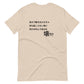 UOUO Tシャツ