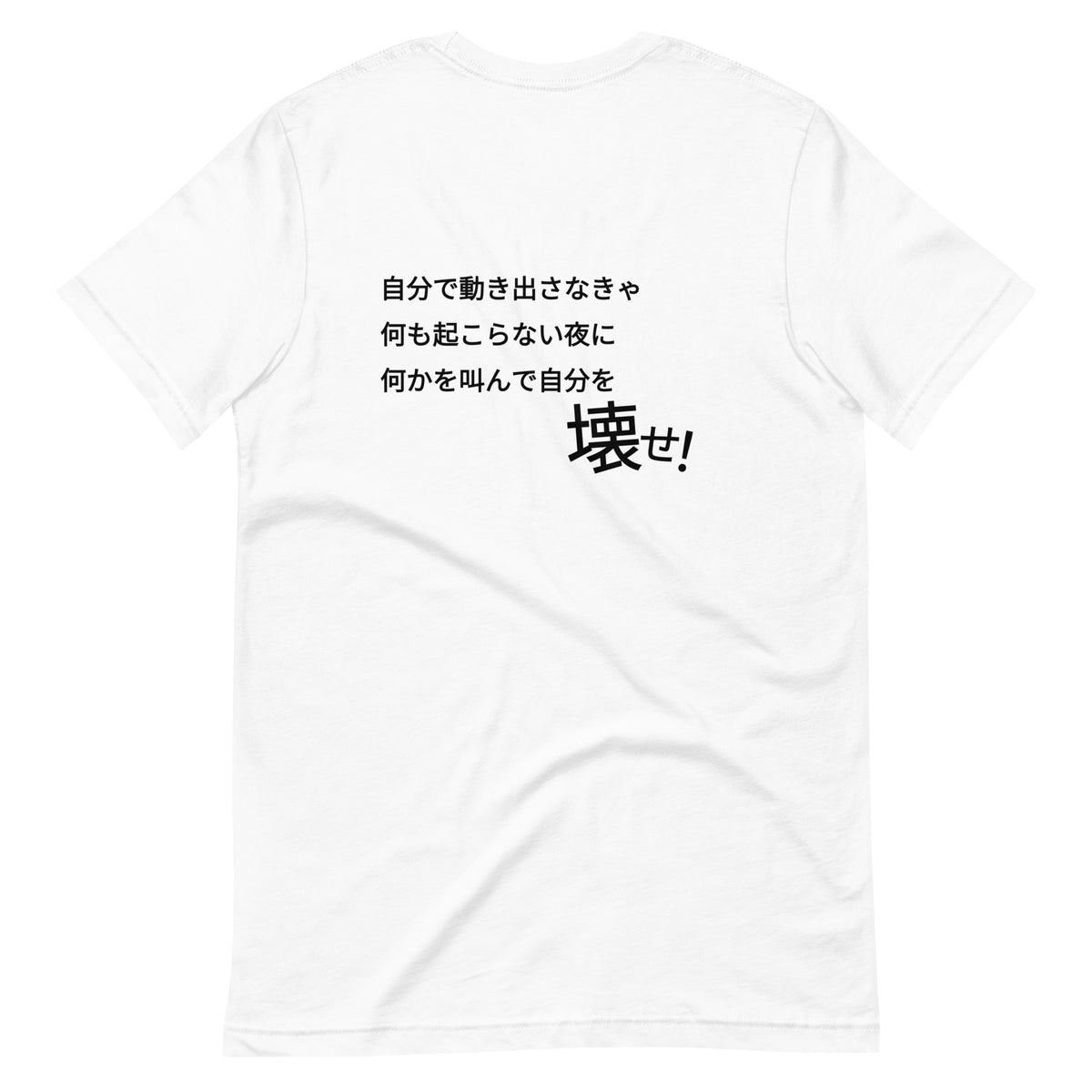 UOUO Tシャツ
