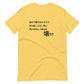UOUO Tシャツ
