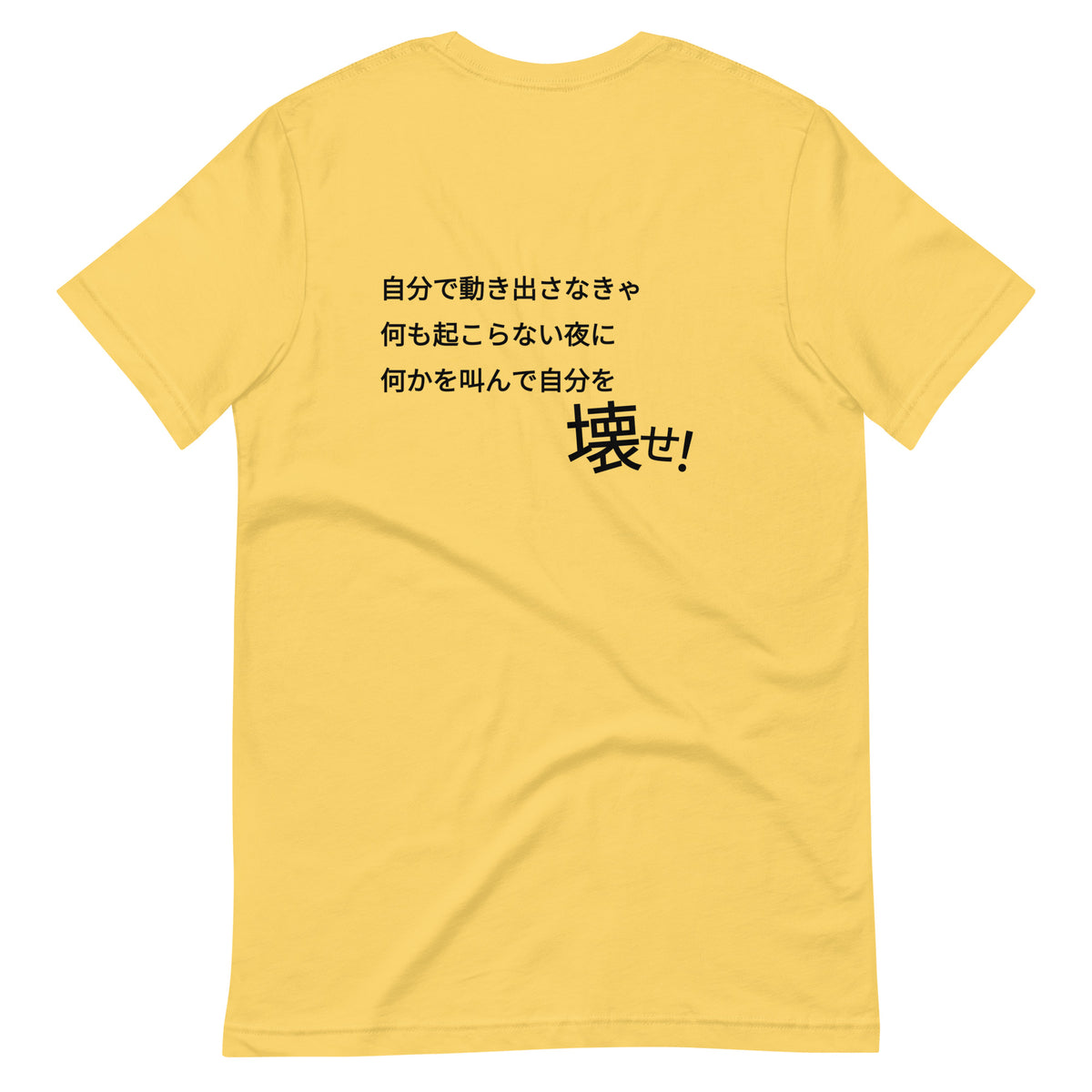 UOUO Tシャツ